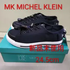 Y様 リクエスト 2点 まとめ商品