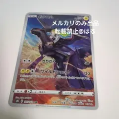 2026年最新】ゼクロム chr s8b vmaxクライマックスの人気アイテム