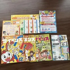 2026年最新】チャレンジ一年生の人気アイテム - メルカリ