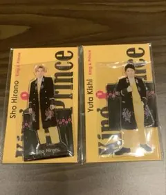 平野紫耀　岸優太　アクスタ