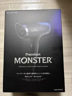 モンスター MONSTER ダブルファンドライヤー KHD-W990 ホワイト - メルカリ