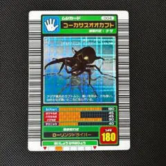 2026年最新】ムシキング2003春の人気アイテム - メルカリ