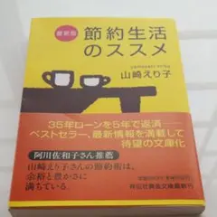 らくろー様 リクエスト 2点 まとめ商品