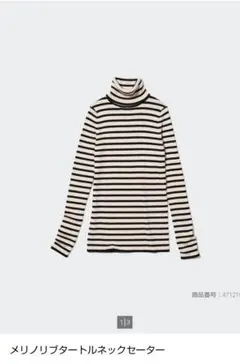 【UNIQLO】メリノリブタートルネックセーター M