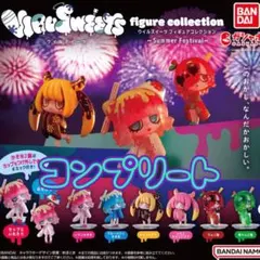 ウイルスイーツ フィギュアコレクション Summer Festival