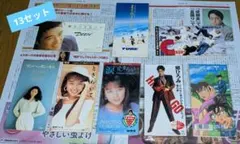 Item thumbnail for item 71667356-4213-49ed-b0a4-254d5bd02a3f