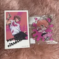 桃源暗鬼 オンラインくじ 特典 Wチャンス フォト カード 花魁坂京夜