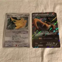 りょうちん様 リクエスト 2点 まとめ商品