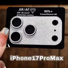 iPhone17ProMax用 ラメシルバーカメラレンズカバーグリッターキラキラ