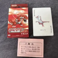 【中身未開封】ポケモン トランプ ルビー版（2003年発売） 中身未開封】ポケモン トランプ ルビー版（2003年発売） - メルカリ