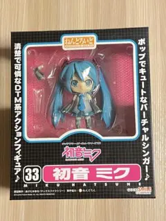 2026年最新】ねんどろいど 33 初音ミクの人気アイテム - メルカリ