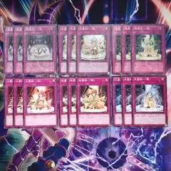 【遊戯王】霊術　セット　スーパー　ノーマル　即購入ok