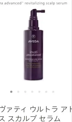 AVEDA インヴァティ アドバンス シャンプー ライト 1000ml ポンプ付