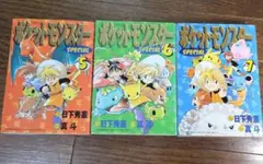 2026年最新】ポケスペ 全巻の人気アイテム - メルカリ