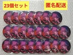 【未使用】プロセカ グリ缶 28C 類 23個 セット