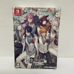 白と黒のアリス for Nintendo Switch 限定版