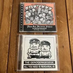 ゲロゲリゲゲゲ　パンクの鬼　シングル集　おまけCD付き