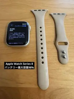 Apple Watch Series 8 41mm 本体※お値段相談可