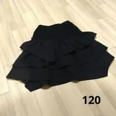 コムサイズム　ティアードスカート　フリルスカート　インナーパンツ付き　120cm