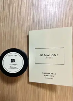 JO MALONE イングリッシュペアー＆フリージア　コロン　ボディークリーム
