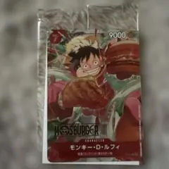 ワンピース カードゲーム モンキー・D・ルフィ　モスバーガーコラボカード