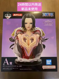 【匿名配送】一番くじワンピース メモリーオブヒロインズ A賞 ハンコック