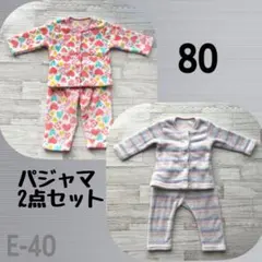 【SALE】ハート柄 ボーダー柄 女の子 ベビーパジャマ 2点セット 80