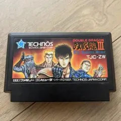 新品未開封PCエンジンソフト ダブルドラゴンⅡ PCE WORKS版 Amazon | ダブルドラゴン2 ザ リベンジ 【PCエンジン】 | PCエンジン