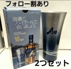 つがる様 リクエスト 2点 まとめ商品