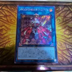 マリスクイーンハーツオブクリプター　斜めシク　シークレット　ロゴ無し