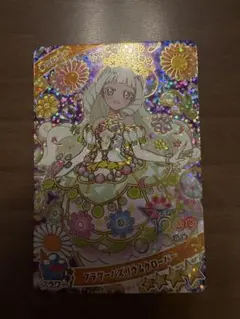 ひみつのアイプリ　つむぎ　フラワーバズリウムクローバー