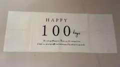 ⭐︎ほぼ未使用　HAPPY 100 days 100日祝い　セルフフォト