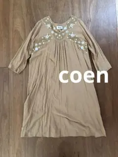 coen 刺繍入りベージュチュニック ワンピース