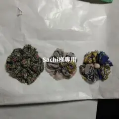 手作りブローチ（19,21,27の3点）