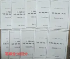 Item thumbnail for item ef3636a4-1561-4cf2-bac5-2617e058dbd6