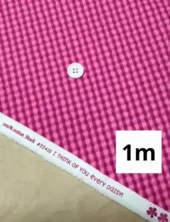 USAコットン　なみなみチェック　ピンク　moda　PETAL POWER　1m