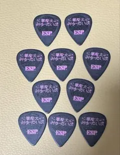 なとり ONE-MAN LIVE TOUR 『摩擦』ギター ピック 限定 - メルカリ