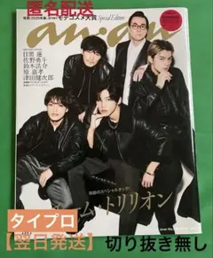 2026年最新】本多大夢の人気アイテム - メルカリ