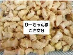 新生姜 規格外 1キロ - メルカリ