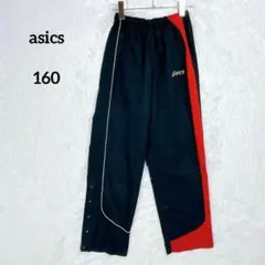 アシックス トラックパンツ ジャージ 『160』 ブラック レッドのサムネイル