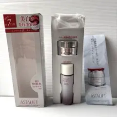 ASTALIFT アスタリフト 美白の先行美容液 ジェリーお試しセットのサムネイル
