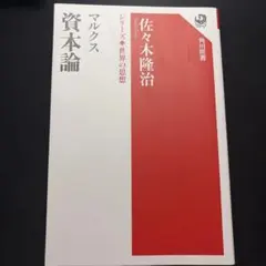 2026年最新】マルクスの人気アイテム - メルカリ