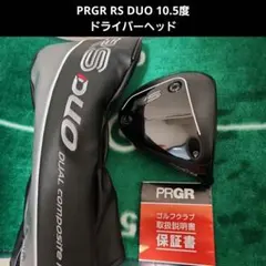 PRGR RS DUO ドライバー 10.5度 ヘッドのサムネイル