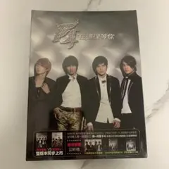 新品★ F4(エフフォー) 在這裡等イ尓 等待撃愛版 CD 台湾盤