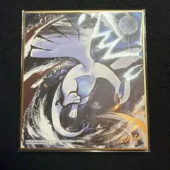 2026年最新】ポケモン色紙 ルギアの人気アイテム - メルカリ
