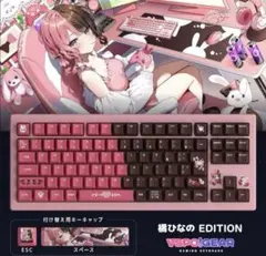 橘ひなの　キーボード未開封　シュリンク，テープ付き ブログ】『VSPO！GEAR GAMING KEYBOARD 橘ひなのEdition