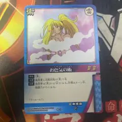 超激レア　当時物　NARUTO おいろけの術　エッチング　カード 超激レア 当時物 NARUTO おいろけの術 エッチング カード 超激