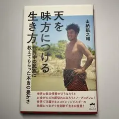 Item thumbnail for item 47aab2b7-cc82-4461-b196-7d7e27bc99e1