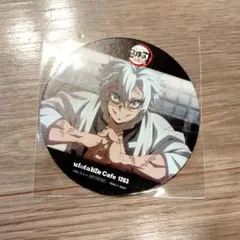 鬼滅の刃 コースター ufotable cafe 1223 不死川実弥 - メルカリ