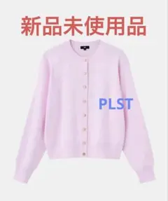 PLST UVプロテクションクルーネックカーディガンのサムネイル